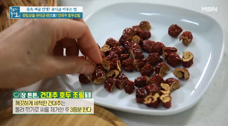  천기누설 건대추 호두 조림, 건대추 영양밥, 아보카도 오일 마요네즈 레시피 만드는 방법