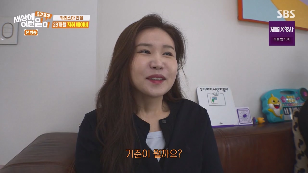 순간포착 세상에 이런일이.E1262.240128p-NEXT.mp4_20240128_184852.844.jpg