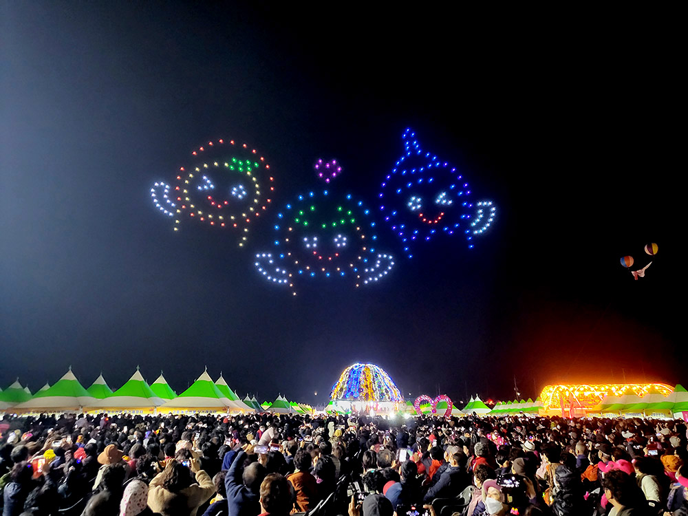 2024 고흥 유자 축제
