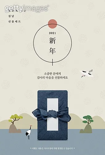 설날 선물세트 추천 전시_9