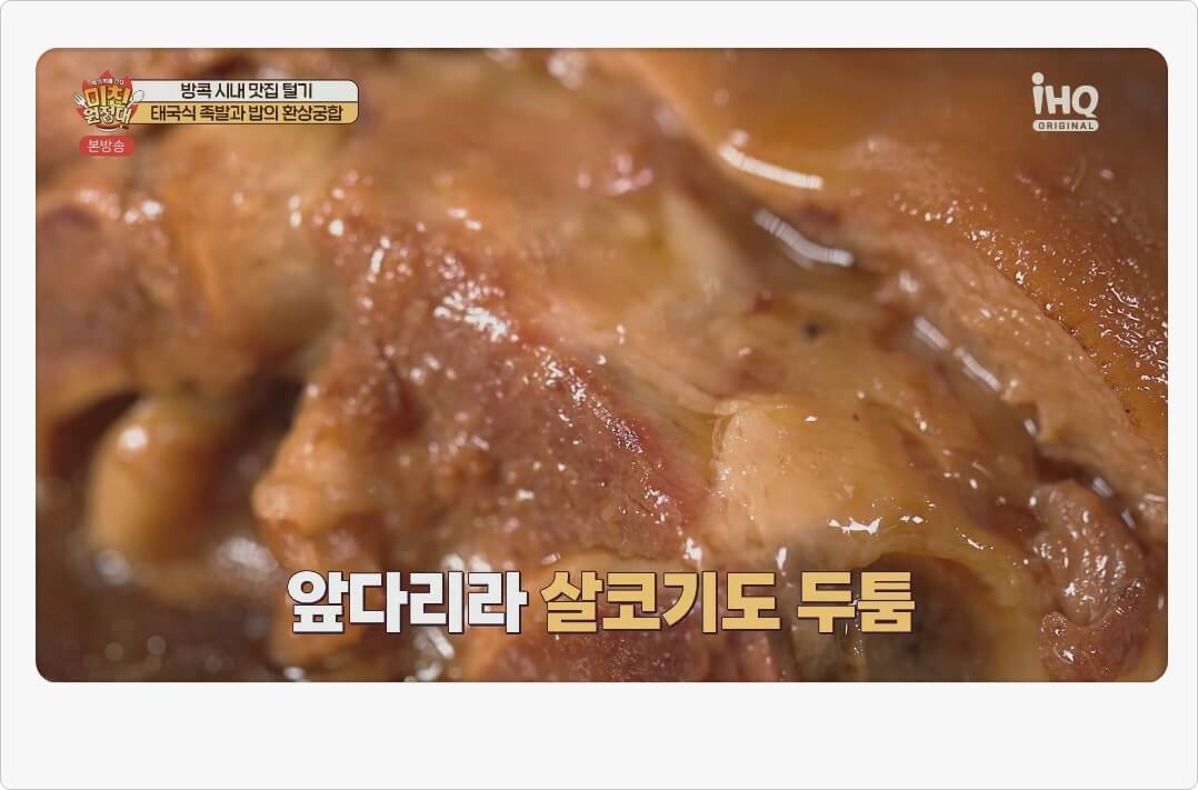 카오카무