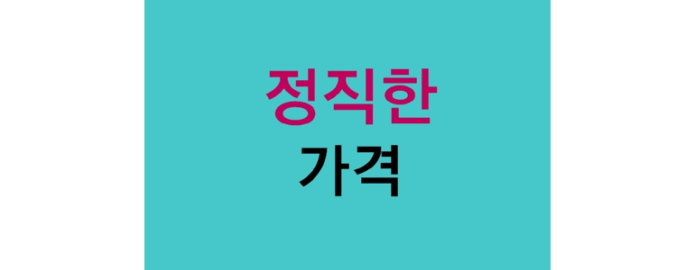 여수시 하수구