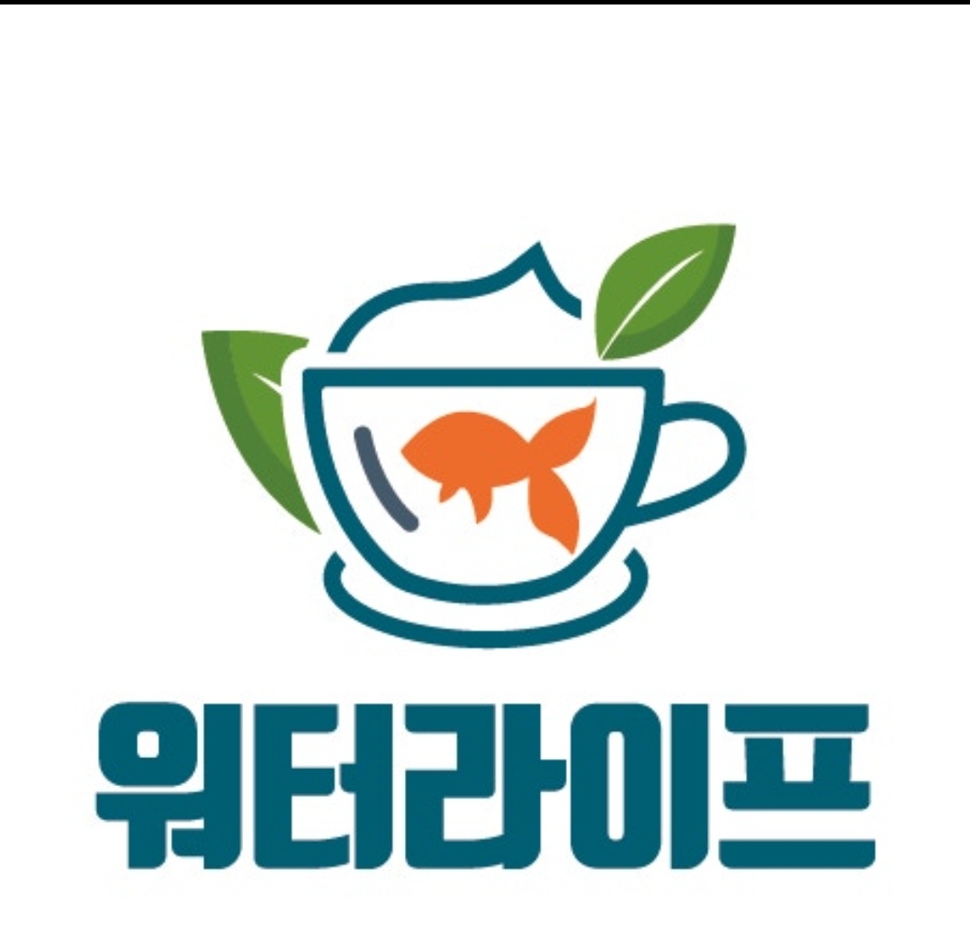 워터라이프 이미지