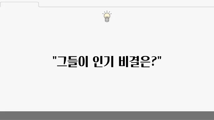 머니투데이 MTN 증권 c29송, 인기 아나운서 비결은?