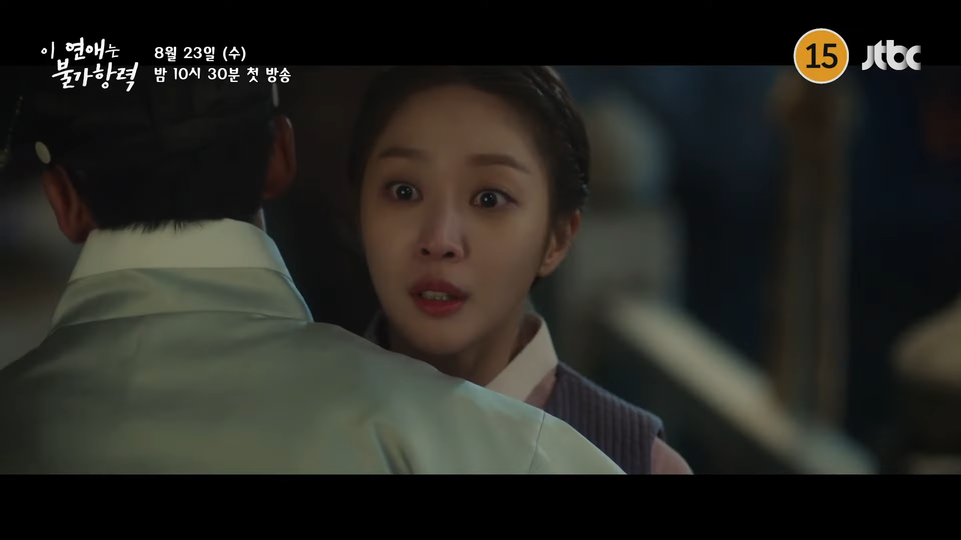 월화드라마 수목드라마 일일드라마