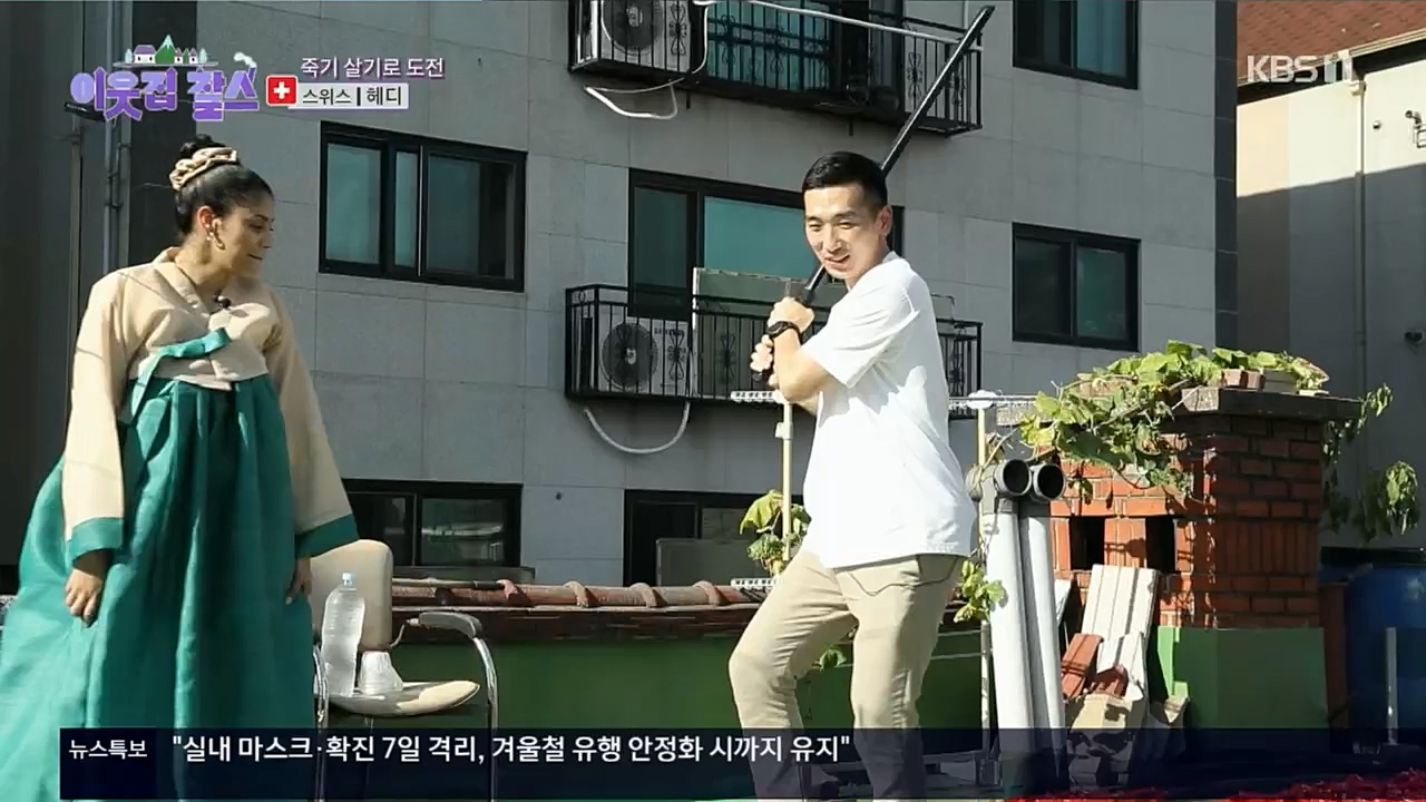 이웃집 찰스.E362.221116p.H264-F1RST.mp4_20221118_203104.965.jpg