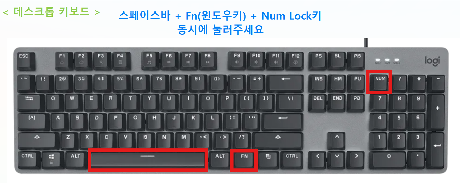 컴퓨터 키보드에 자판을 쳐도 글자가 안써져요 (해결방법 3가지)