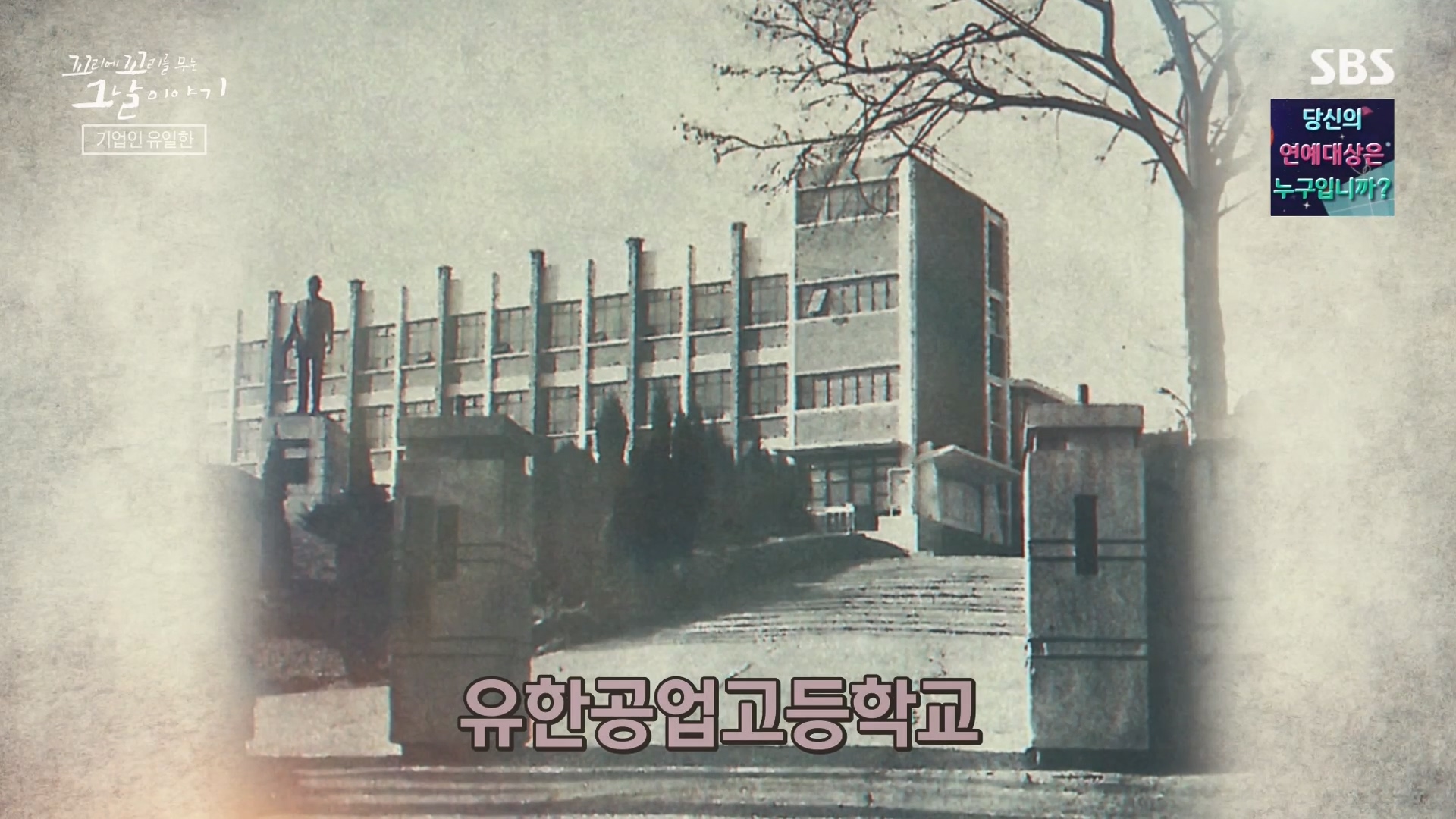 꼬리에 꼬리를 무는 그날 이야기.E107.231221p-NEXT.mp4_20231223_165535.965.jpg