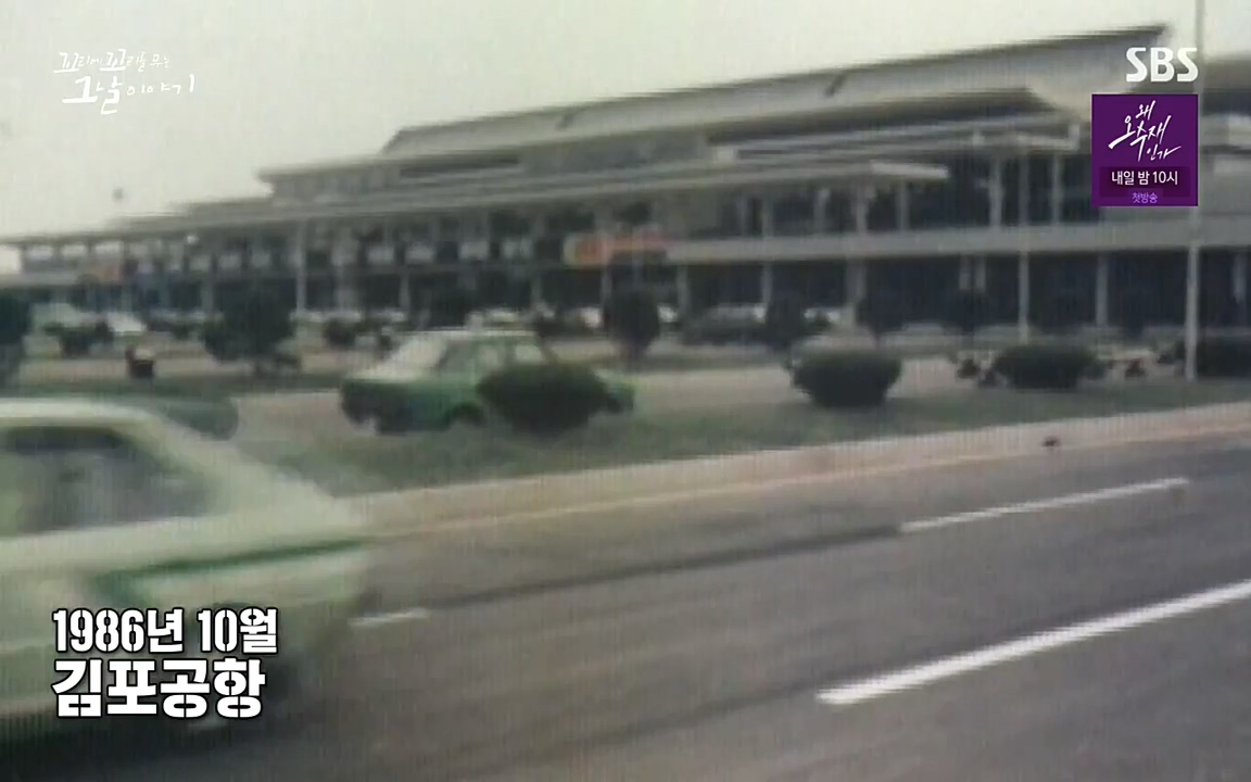꼬리에 꼬리를 무는 그날 이야기.E30.220603p-NEXT.mp4_20220603_204702.853.jpg