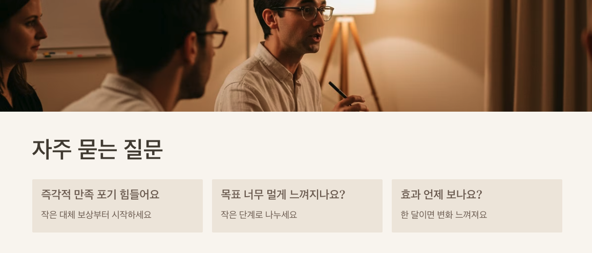 질문