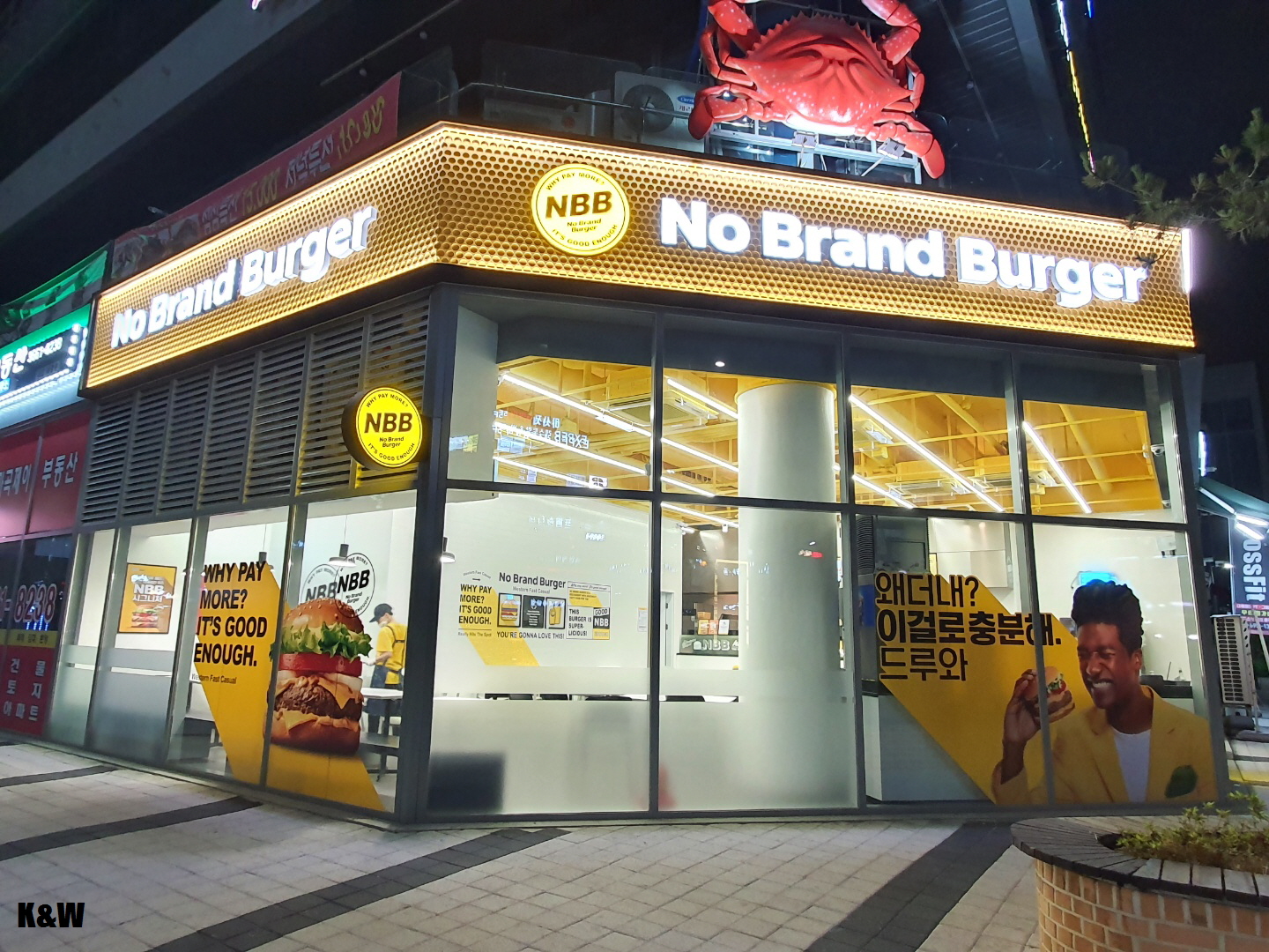 신상 버거브랜드 '노브랜드버거' No Brand Burger 마곡점