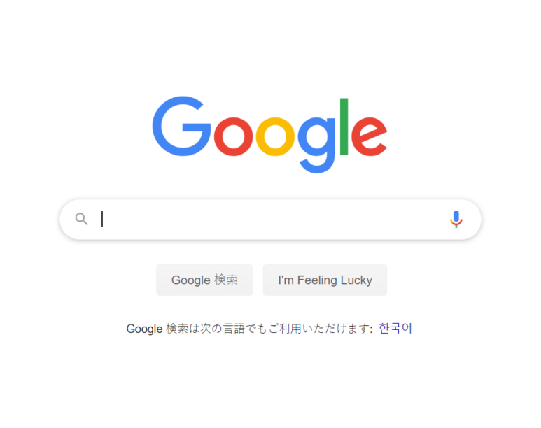 구글재팬 바로가기 일본트랜드 분석하기