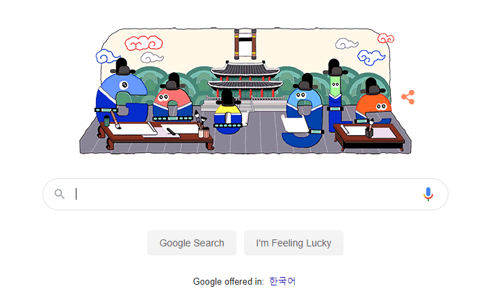 미국구글 바로가기 및 미국 구글 사용 검색 설정(구글 성인인증 해결) - 작은상식 잡화점 미국구글 바로가기 및 미국 구글 사용 검색 설정(구글 성인인증 해결) - 작은상식 잡화점
