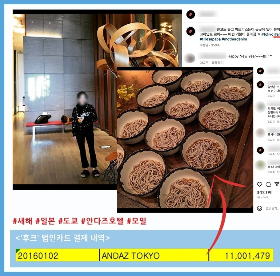 이승기 권진영