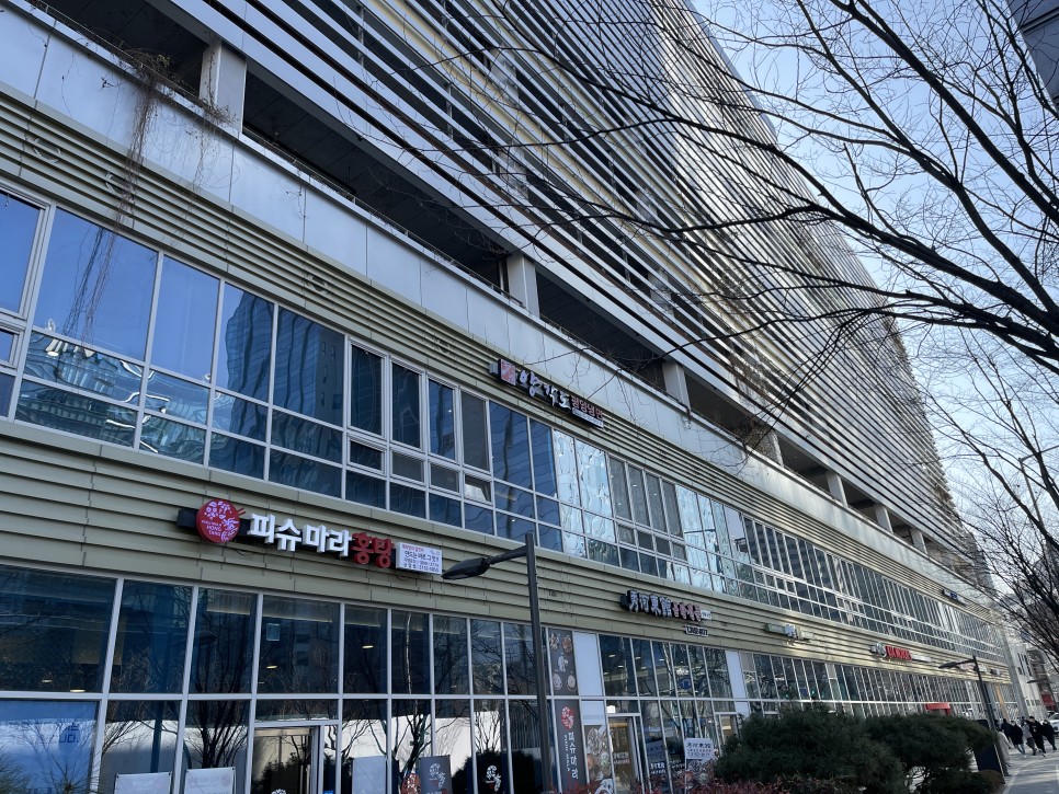  [상암/DMC] 양각도 : 북한셰프가 운영하는 찐평양냉면집