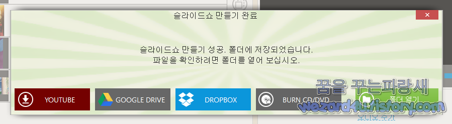 동영상 업로드 및 저장