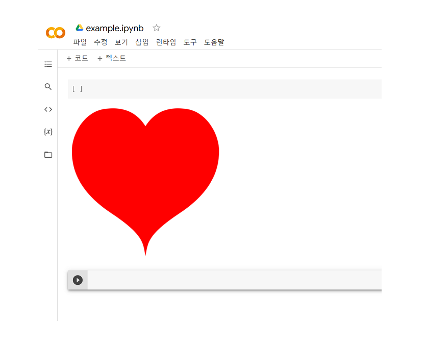  코랩에서 이미지 파일을 넣는 방법