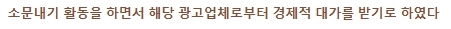 온리원초등-공정위문구