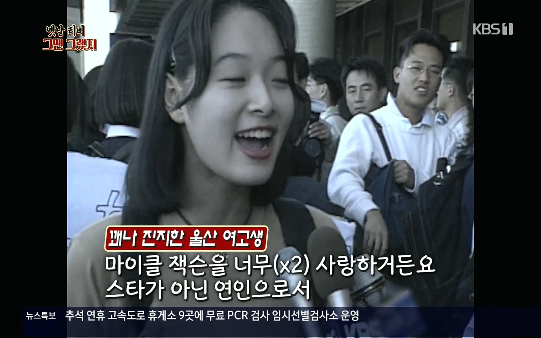 옛날 TV 그땐 그랬지.E01.220909p.H264-F1RST.mp4_20220911_180105.333.jpg