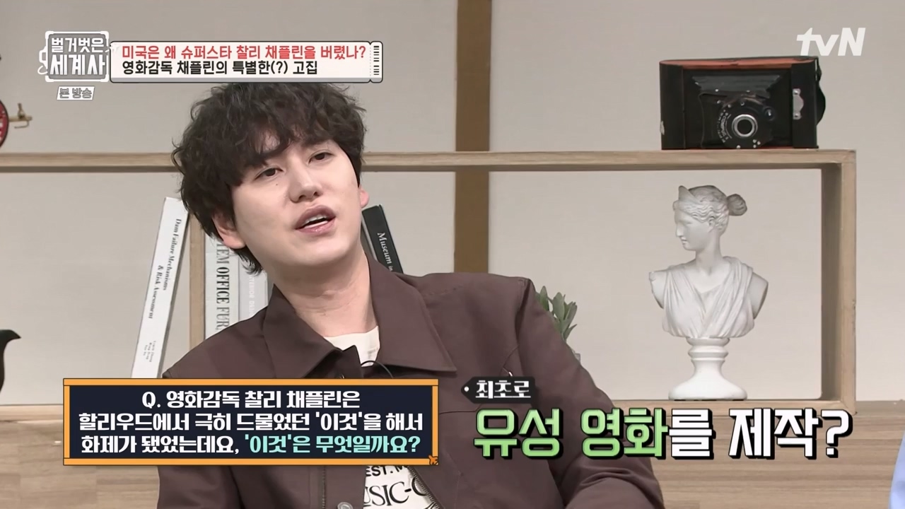 벌거벗은 세계사.E98.230510p-NEXT.mp4_20231225_170940.407.jpg