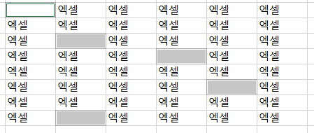 이동옵션에서 빈셀을 선택하고 확인을 눌렀을 때 빈셀만 선택되는 모습