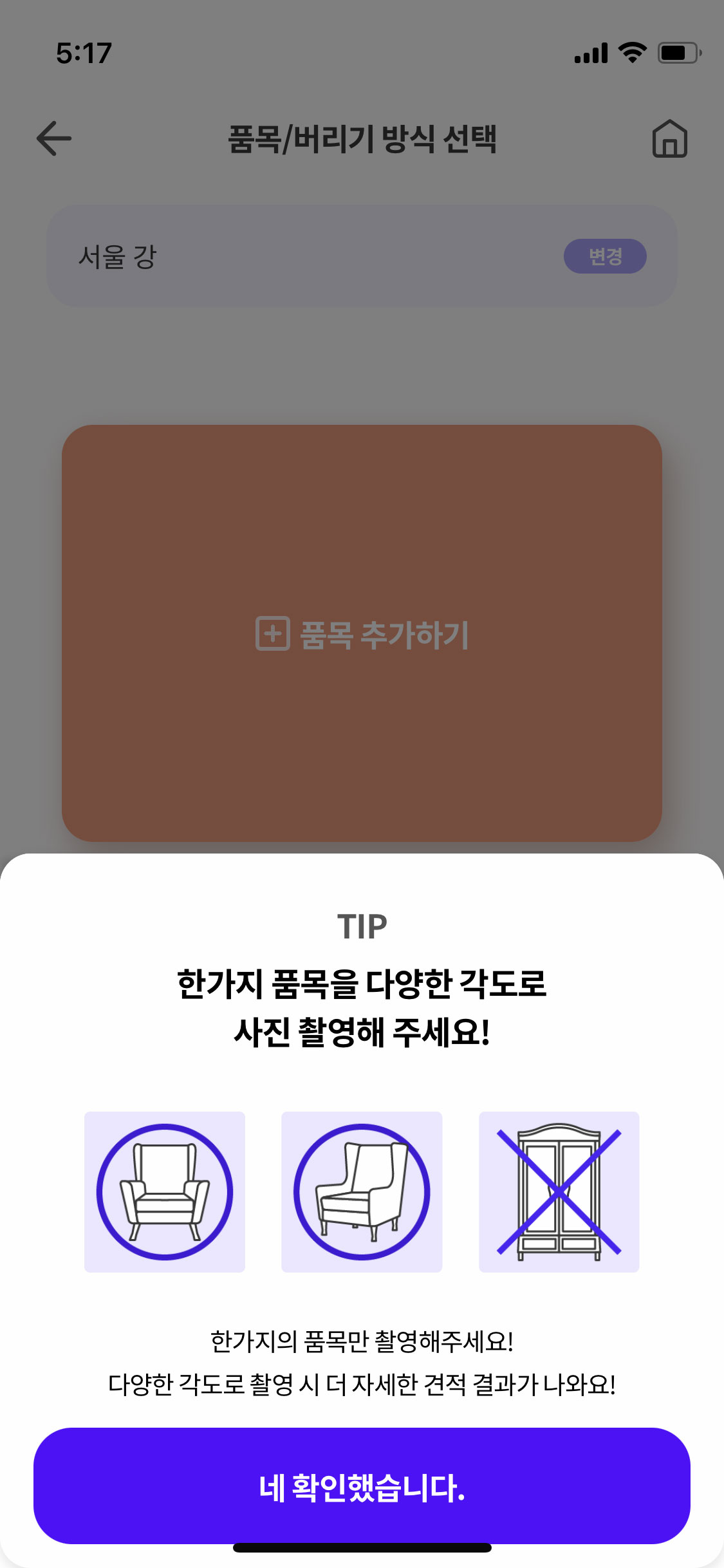 어플빼기