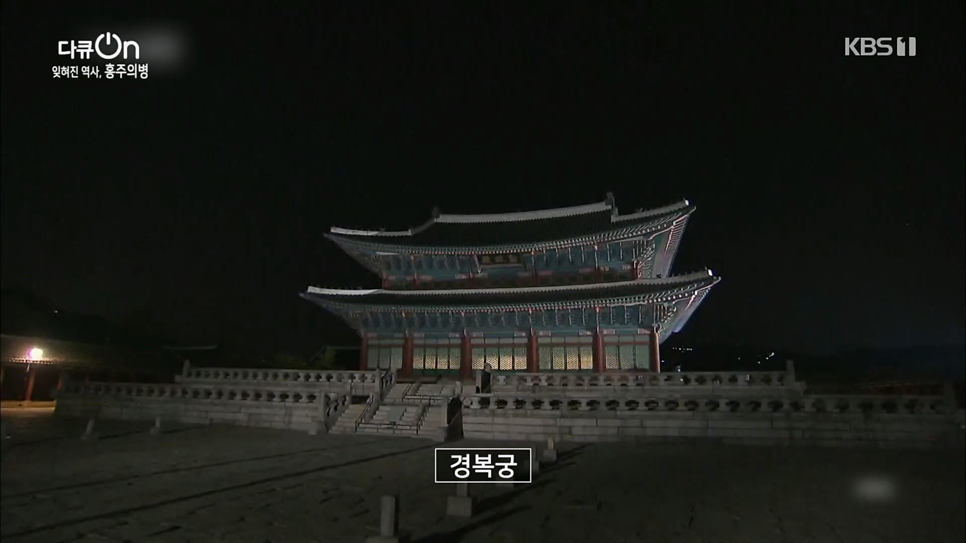 다큐 On.E187.230224p.H264-F1RST.mp4_20230225_174700.254.jpg