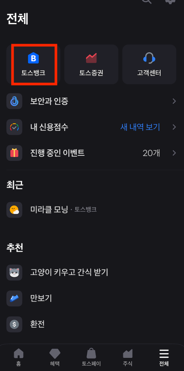 신청 방법