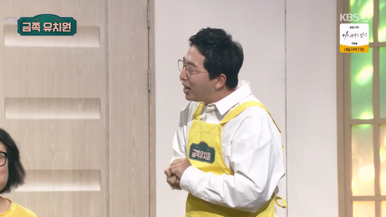 개그 콘서트.E10.240122p-NEXT.mp4_20240123_203943.348.jpg