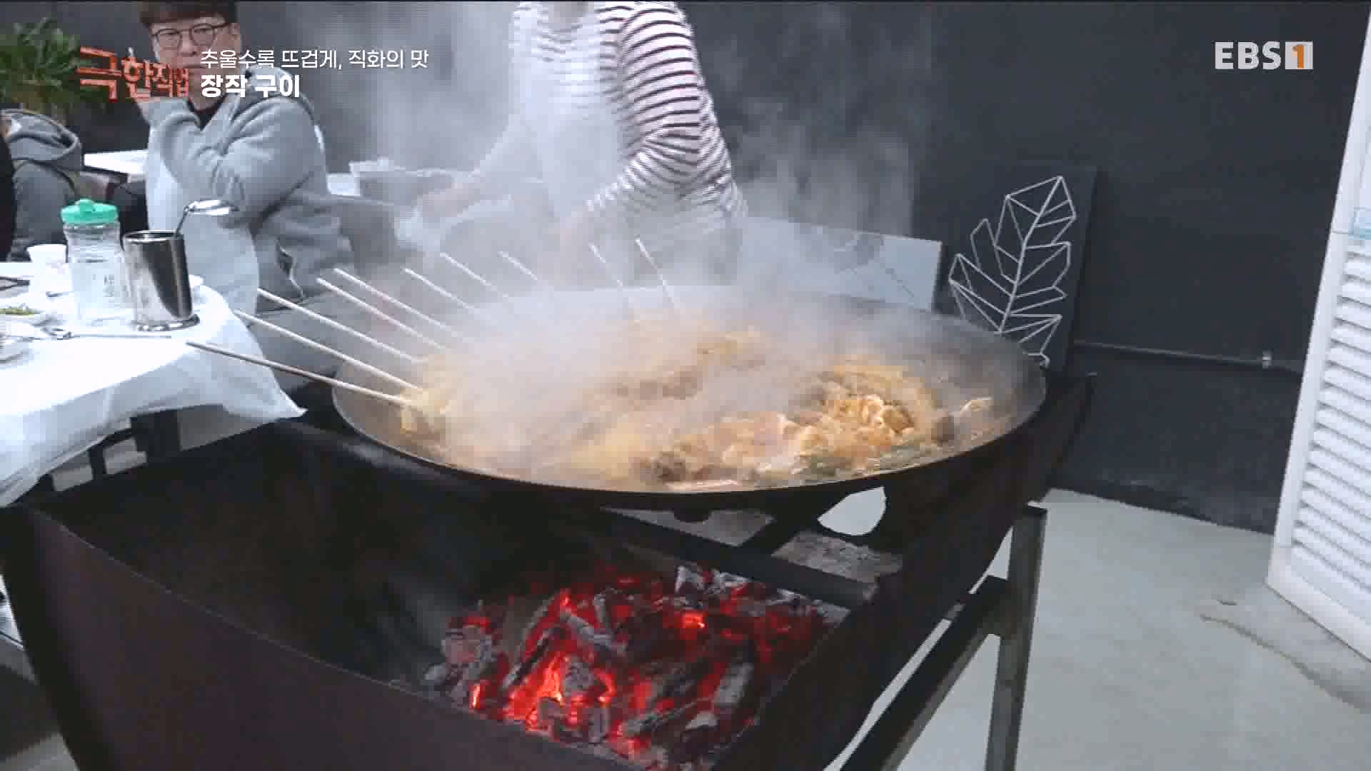 추울수록 뜨겁게, 직화의 맛 231223.mp4_20240101_165129.148.jpg