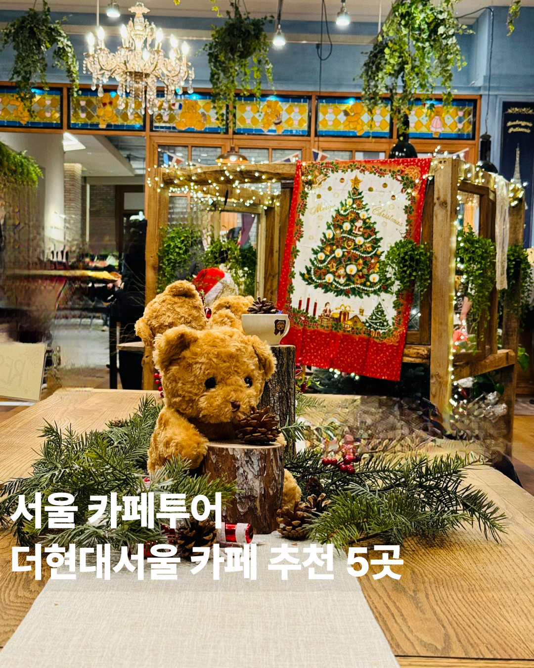 서울카페 이미지