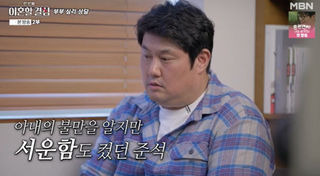 최준석
어효인