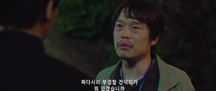 김해일은 사인이 명확하지 않는데 부검은 안하냐고 묻는데 경찰은 자신들이 알아서 잘 확인해 보겠다고 한다. 경찰은 무연고자의 경우 무빈소 직장의 방식으로 처리된다며 할머니 시신을 화장 하겠다고 한다.