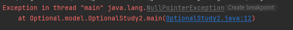  [Java] Optional<T> 이란? (개념/ 종류 별/ 사용 방법/ 예제)