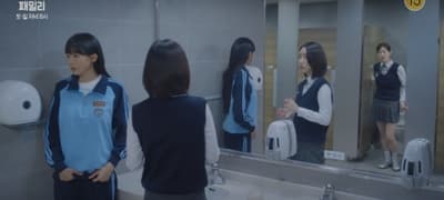 다림 차림 불량학생