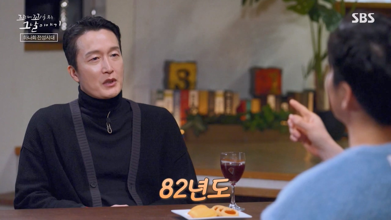 꼬리에 꼬리를 무는 그날 이야기.E118.240308p-NEXT.mp4_20240310_142225.573.jpg