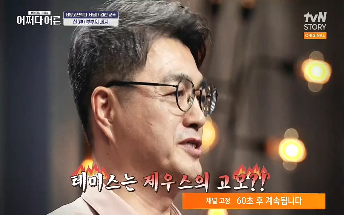 어쩌다 어른.E10.220812p.H264-F1RST.mp4_20221001_184438.687.jpg