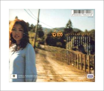 박정현 꿈에 박정현 꿈에