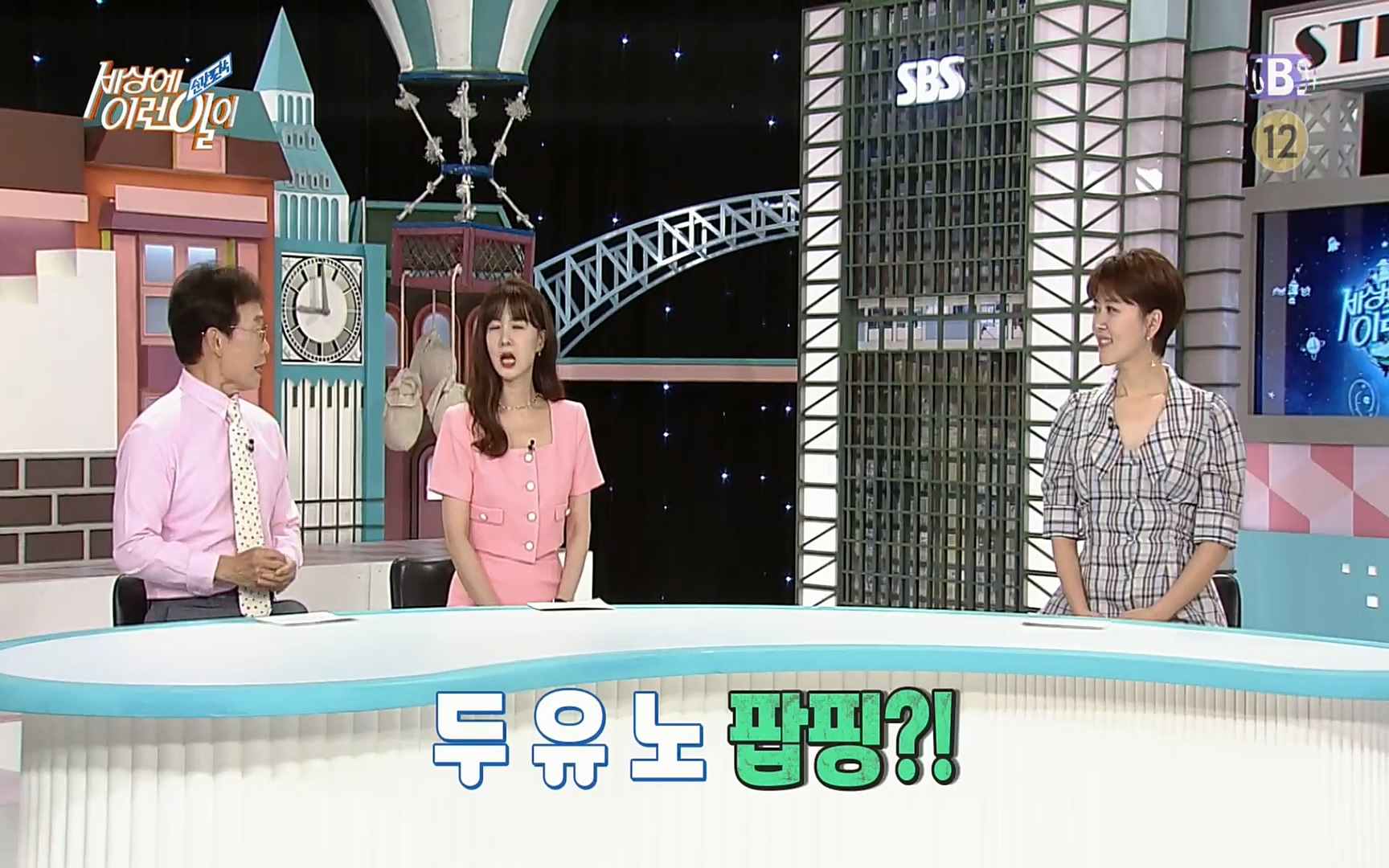 순간포착 세상에 이런일이.E1184.220614p.H264-F1RST.mp4_20220615_201658.995.jpg