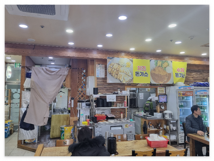 식당내부모습