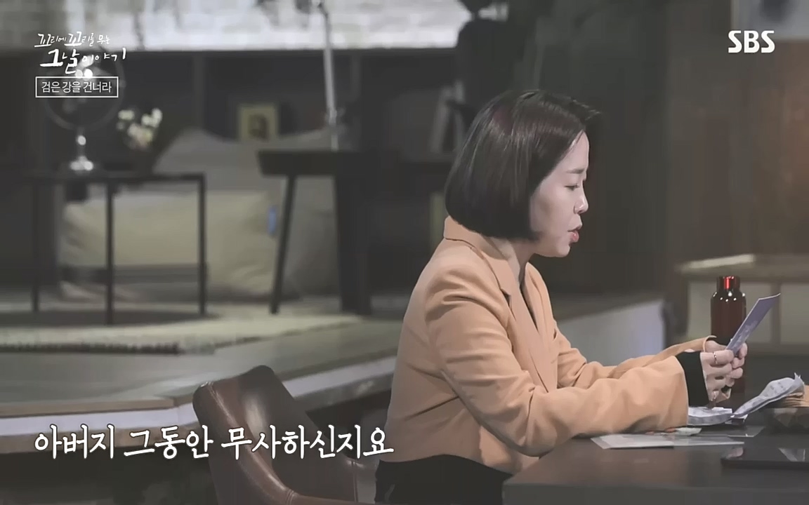 꼬리에 꼬리를 무는 그날 이야기.E48.221007p-NEXT.mp4_20221010_190500.203.jpg