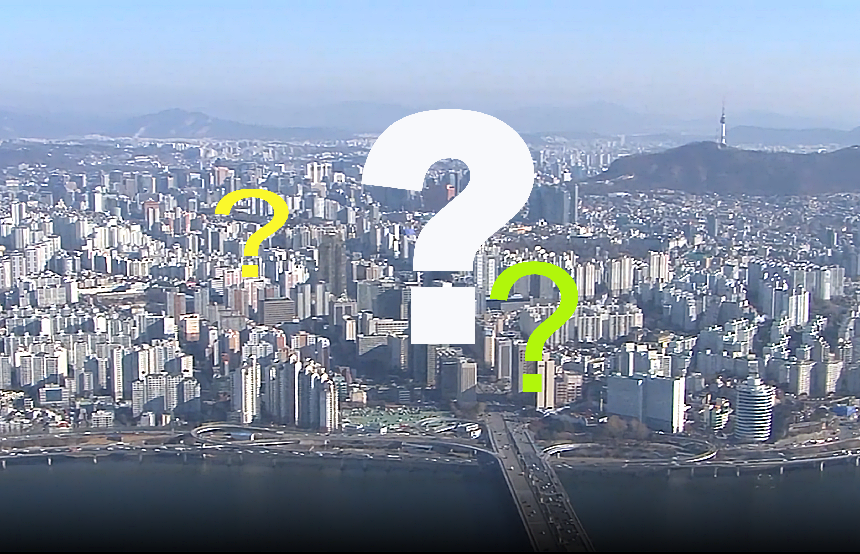  종부세 재산세 양도소득세 모두 제각각, 도대체 왜 이런것일까?
