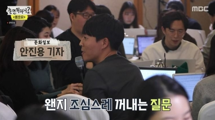  유재석이 연예계 탑을 계속해서 유지하는 이유