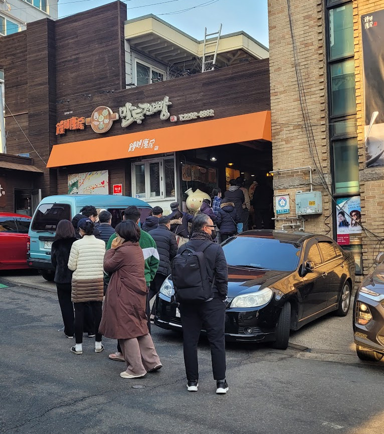 행당 이미지