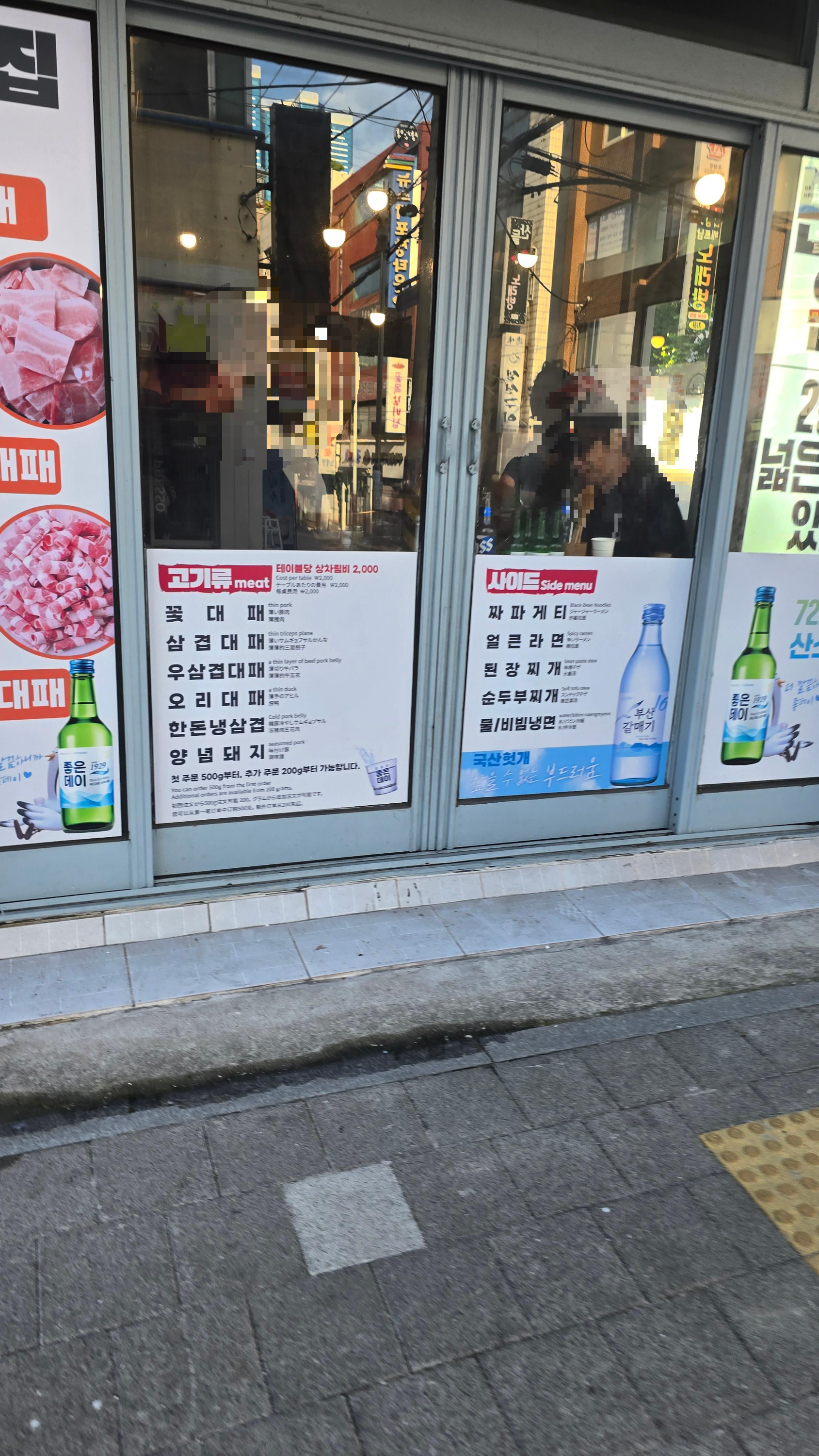 초량대패 사진 5
