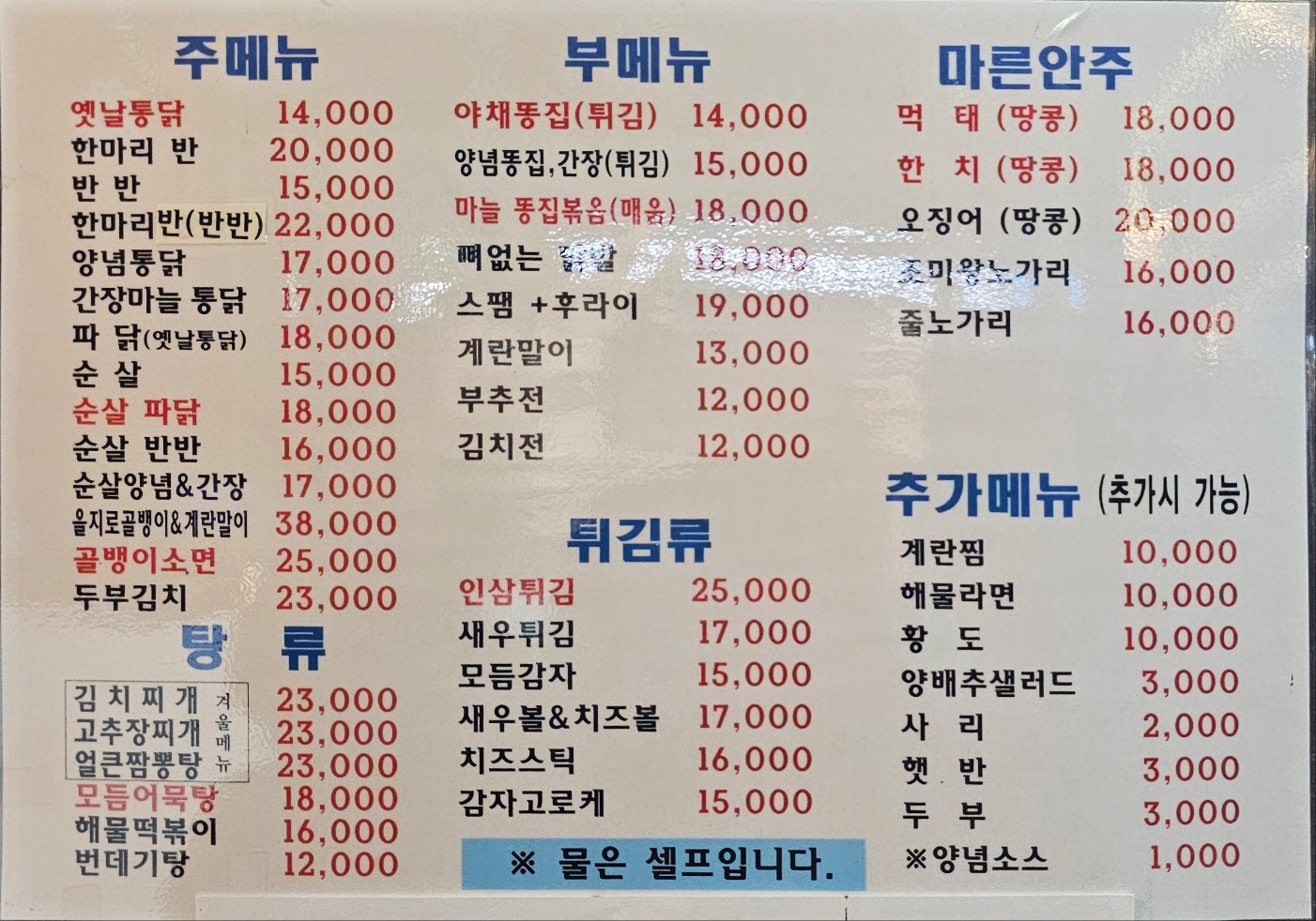 산들애 이미지