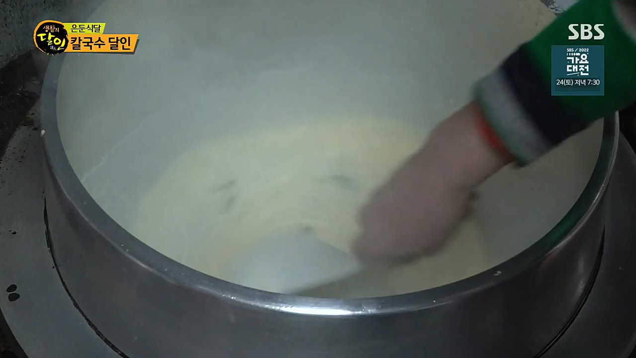 생활의 달인.E869.221220p.H264-F1RST.mp4_20221220_193257.680.jpg