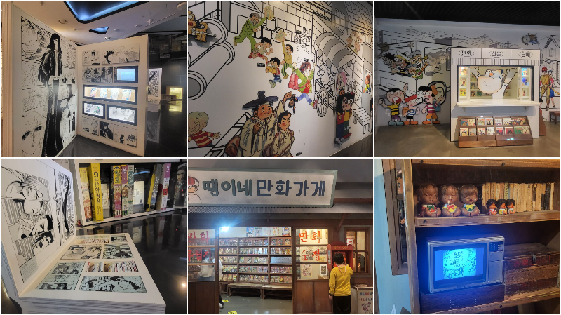 추억의 캐리커처