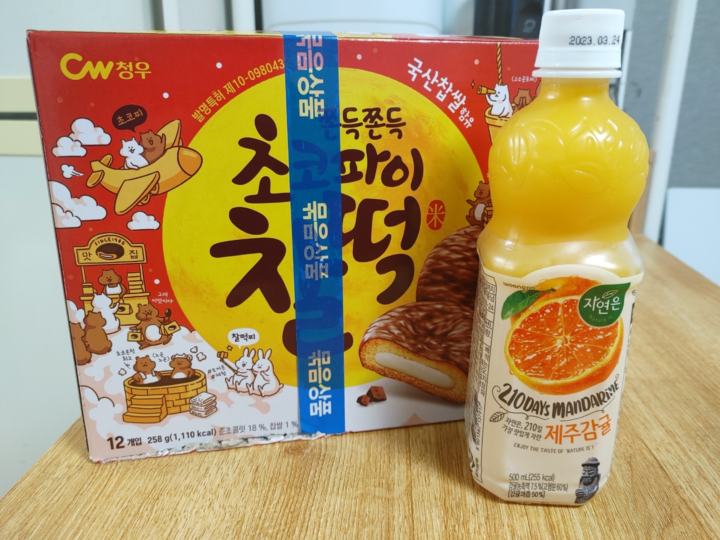  [청우 초코파이 찰떡] 초코파이와는 다른 맛이? (with 제주 감귤주스)