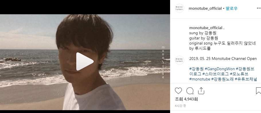  이거 영화 예고편 아닌가요ㅠㅠㅠ 강동원 브이로그 오픈 예고 영상!!!!